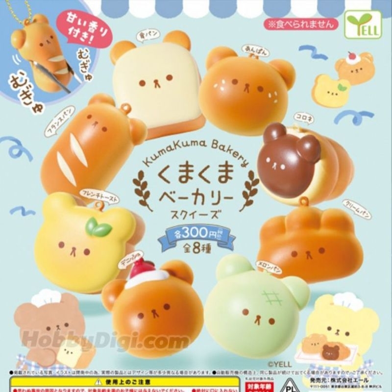 yell kuma kuma bakery squishy gacha gachapon capsule toy soft viny bear bakery trinket trinkets