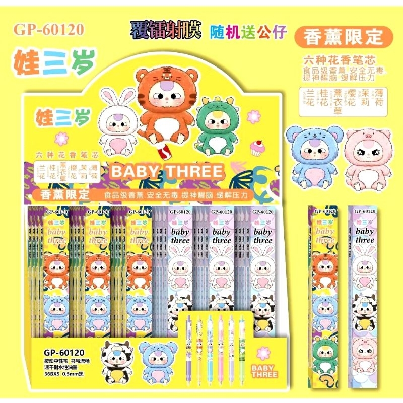 

PEN BB BABY THREE / HARGA PER 6 PCS