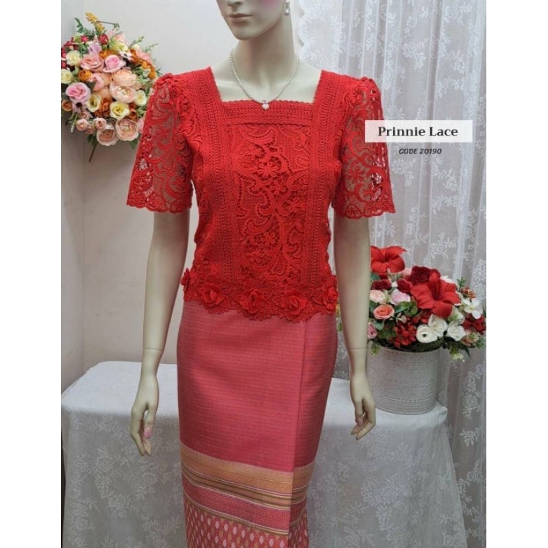 brokat premium prinnie original bangkok