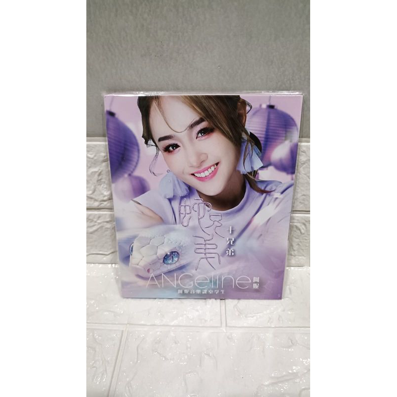 lagu imlek/DVD & CD original Angeline ahni 2025