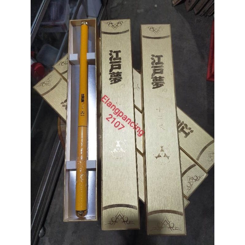 Joran tegek threefish jianghome 360