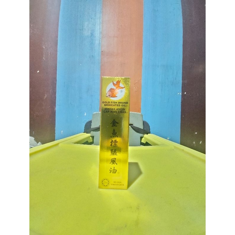 Minyak Angin Cap Ikan Mas 52ml Minyak Cap Ikan Mas Import Malaysia