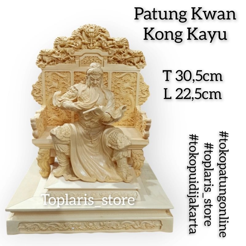 Patung Kwan Kong Kayu Duduk 12in