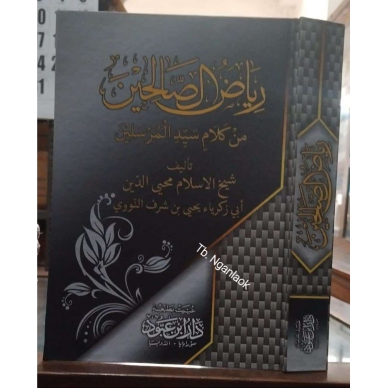 Riyadus Sholihin // Kitab Riyadus Sholihin Kosongan