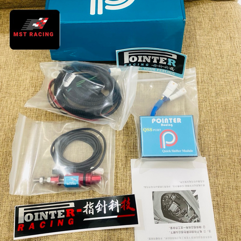 Pairometer Racing Quick Shifter Module