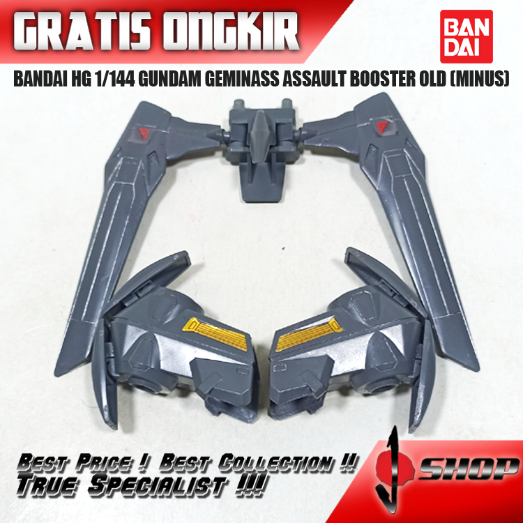 BANDAI HG 1/144 GUNDAM GEMINASS AS-SAULT BOOSTER OLD (MINUS) HG2686