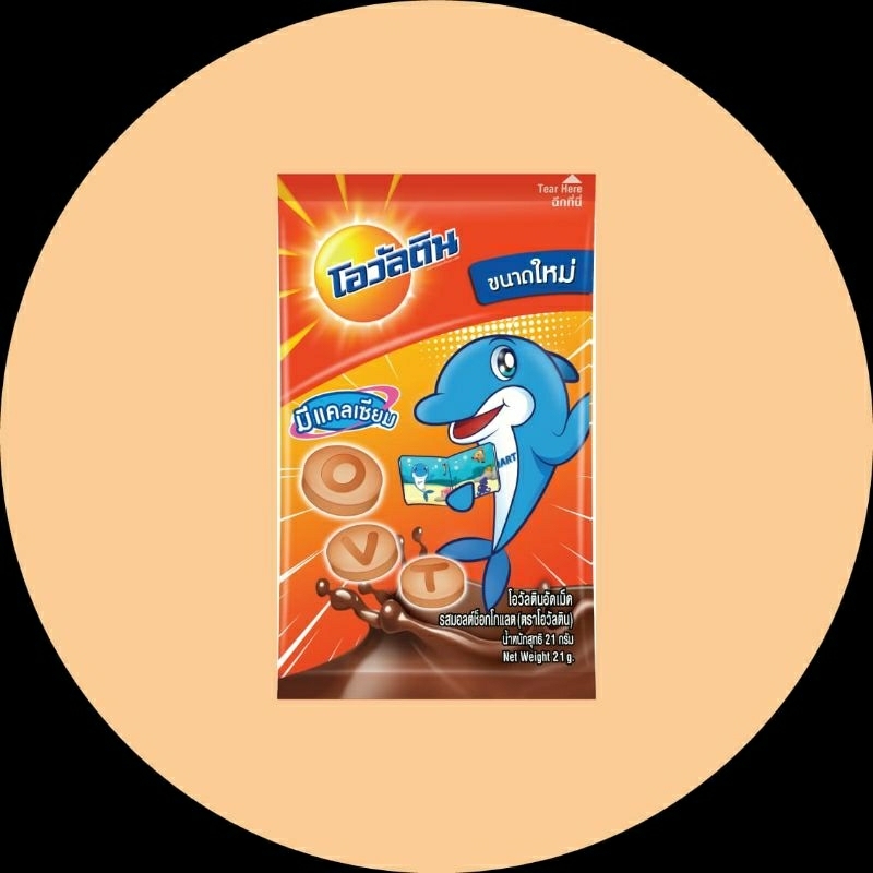 

[ PERMEN BKK ] Permen Susu Milk Tablet Candy Ovaltine Coklat HALAL 21gr ( Import Thailand - Bangkok )