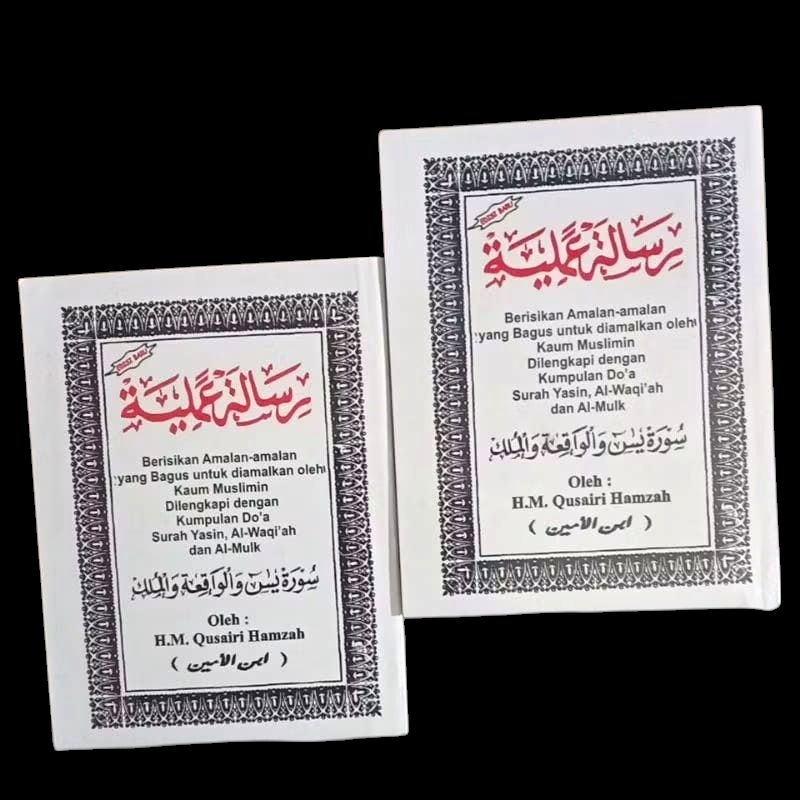 Risalah Amaliah/amaliyah ukuran kecil