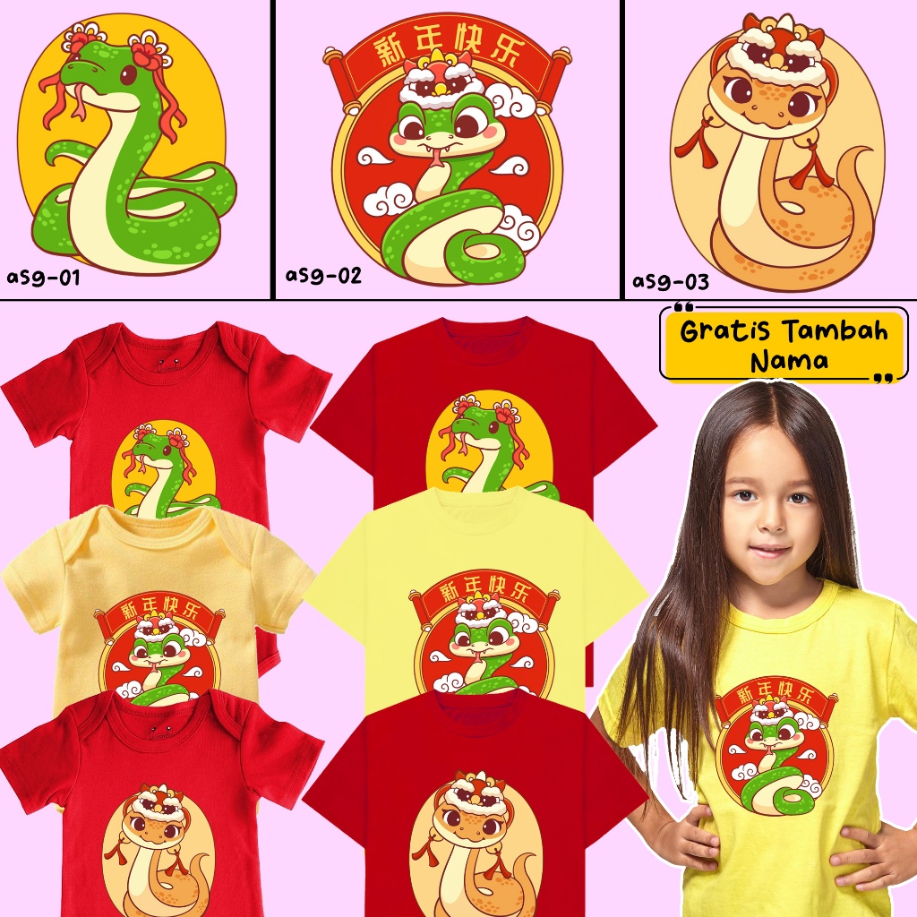 airanoel - Kaos Shio Ular Imlek Kaos Imlek Anak Shio Ular