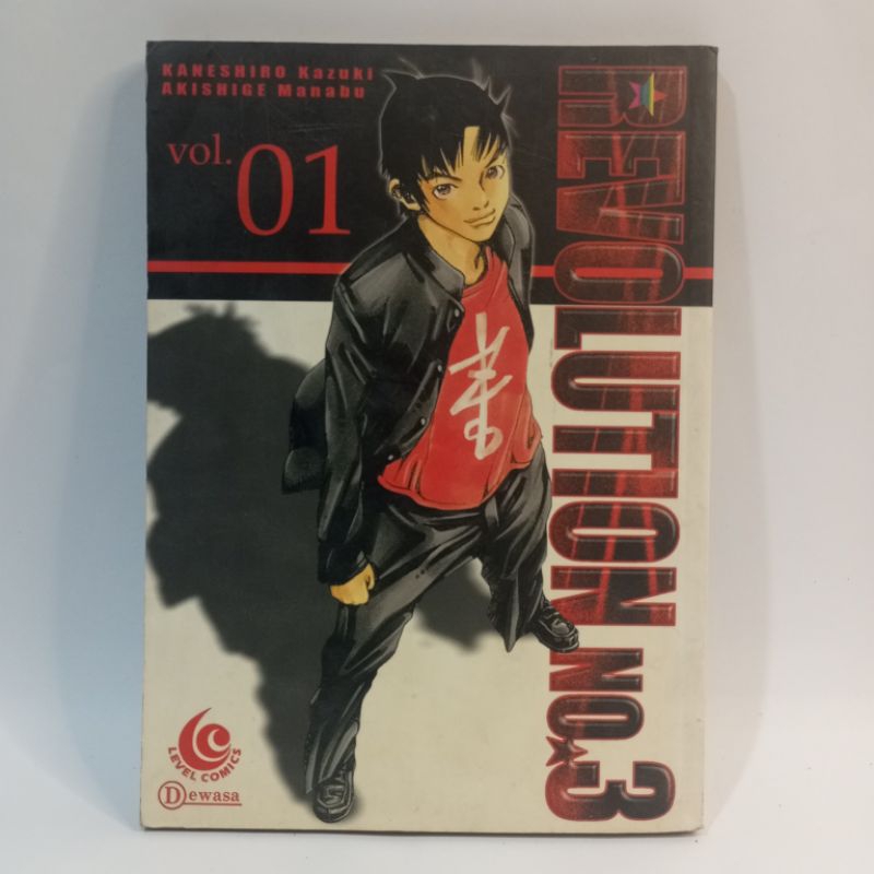 Buku komik revolution no.3 original