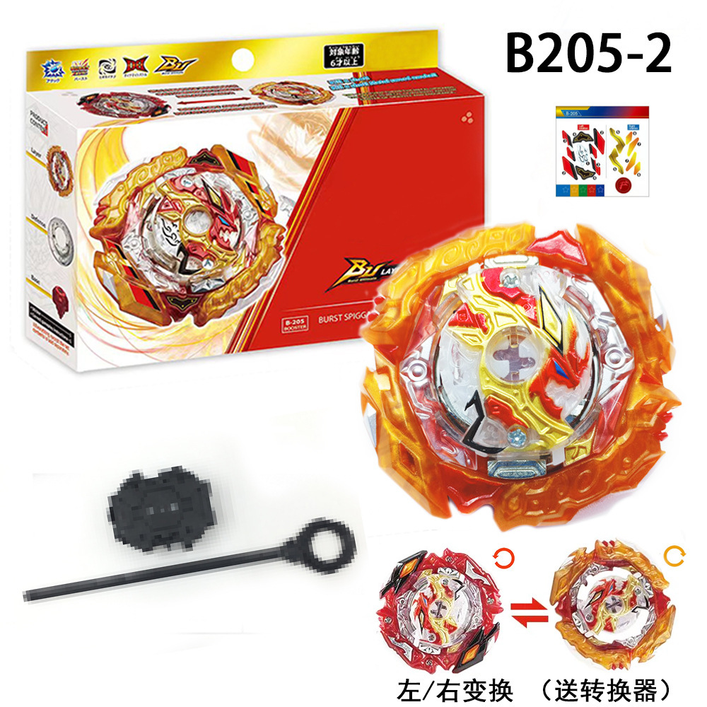 Beyblade Burst Spriggan Final Form Beyblade World Spriggan Beyblade Astral Beyblade Lord Spriggan