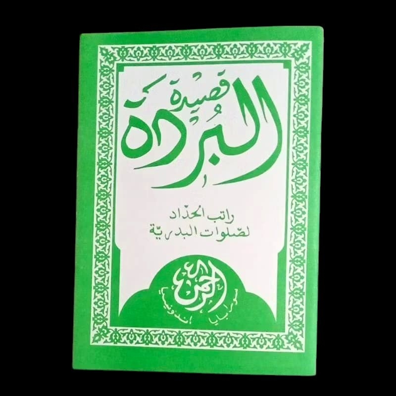Qosidah Burdah sholawat nabi