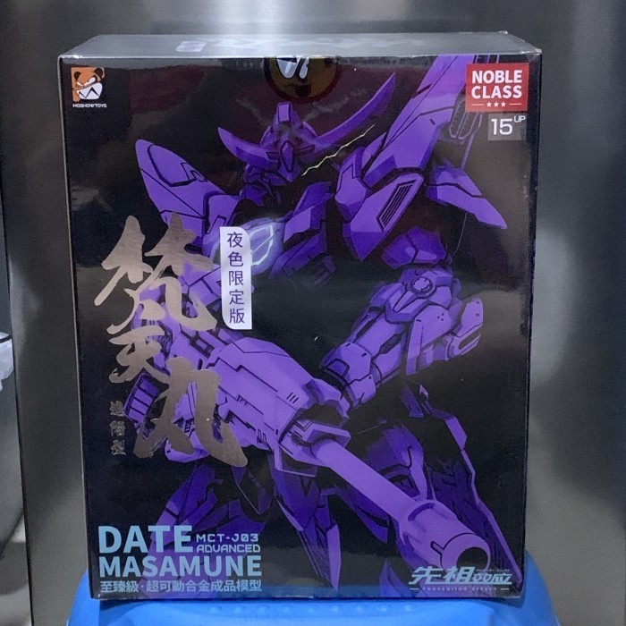 Moshow Date Masamune Black Limited Edition 1/72 Metal Build Figure