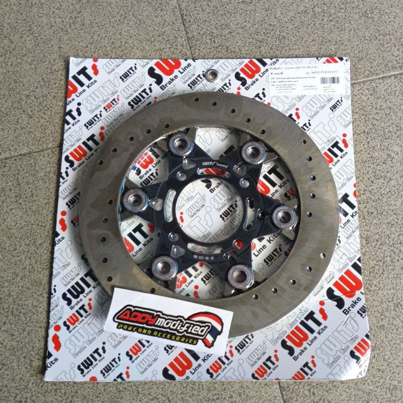 Disc Rotor swits size 220mm original thailand