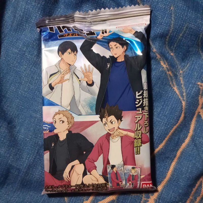 

HAIKYU WAFER CARD