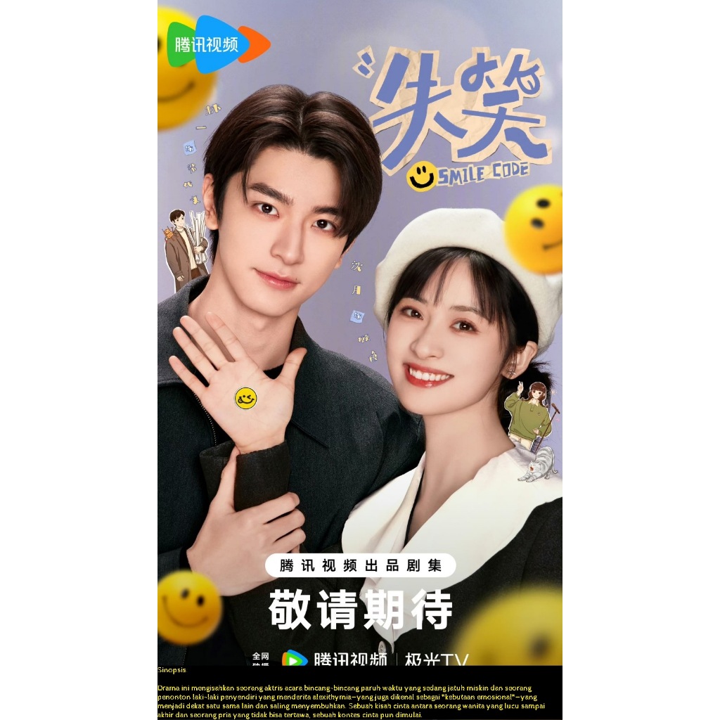 Drama China Smile Code (2024)