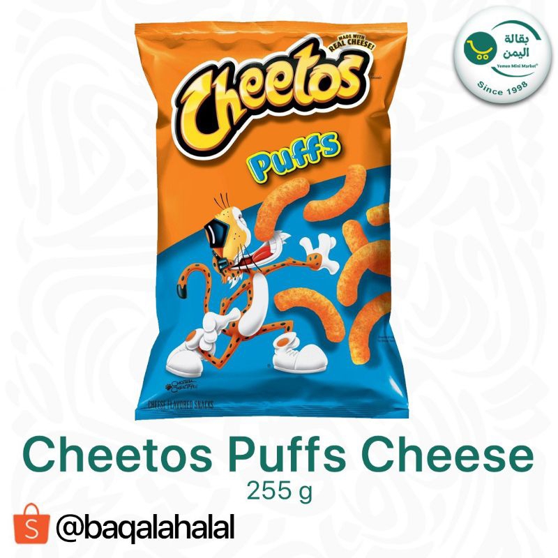 

Cheetos Puffs 9 0z Import