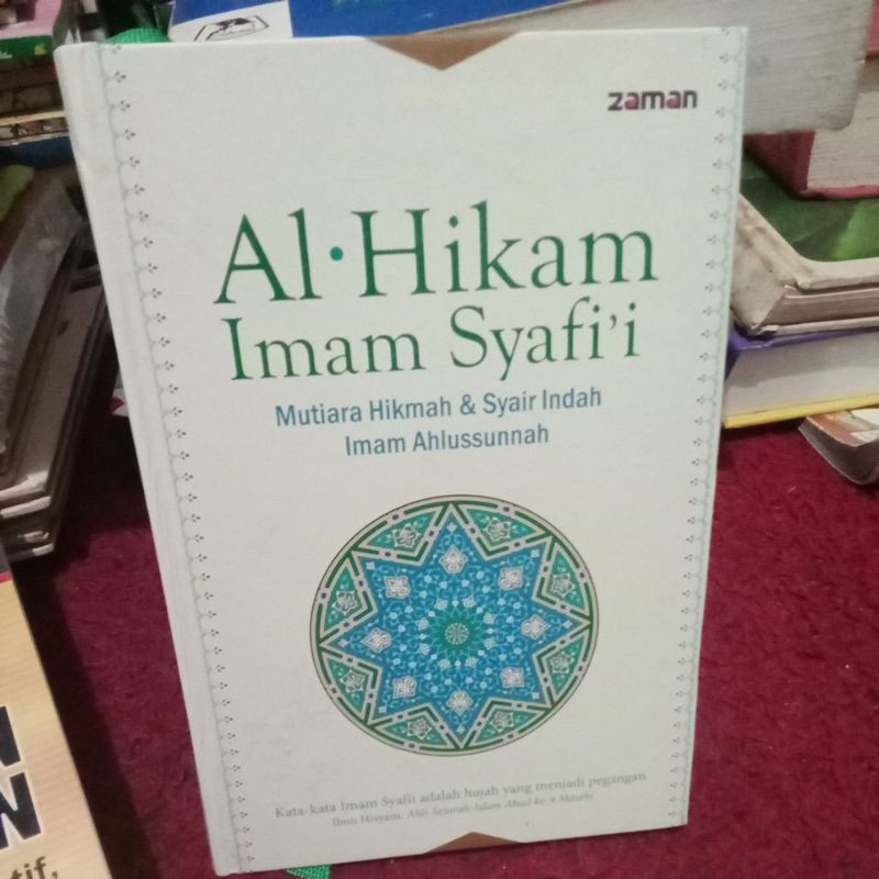 buku Al Hikam by Imam Syafi'i