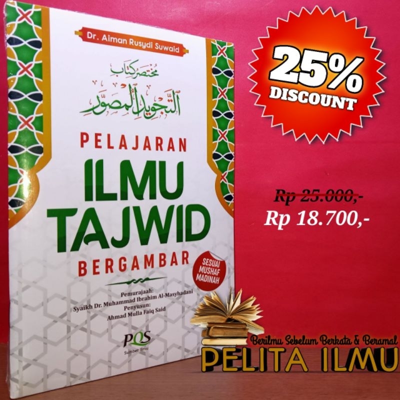 Buku Pelajaran Ilmu Tajwid Bergambar - Mukhtashar At-Tajwid Al-Mushawwar