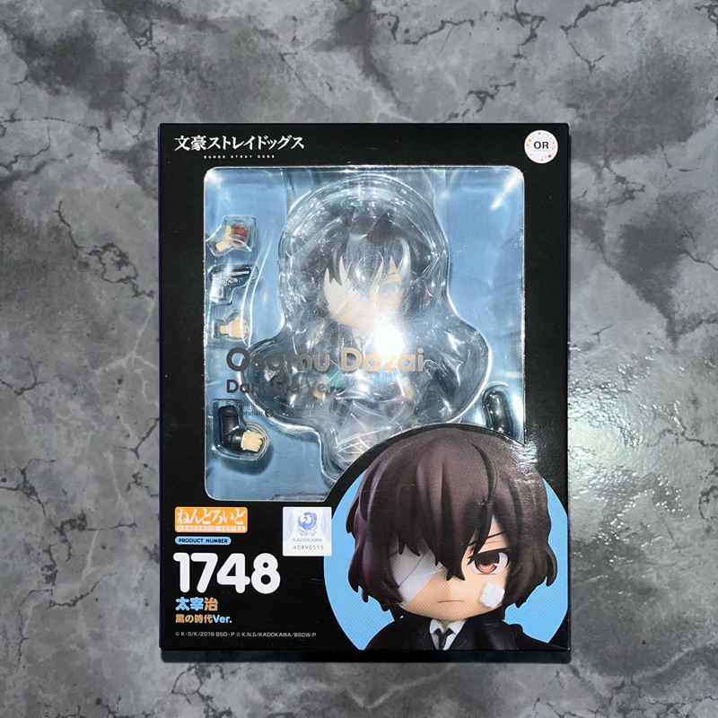 Nendoroid Osamu Dazari Dark Era Version