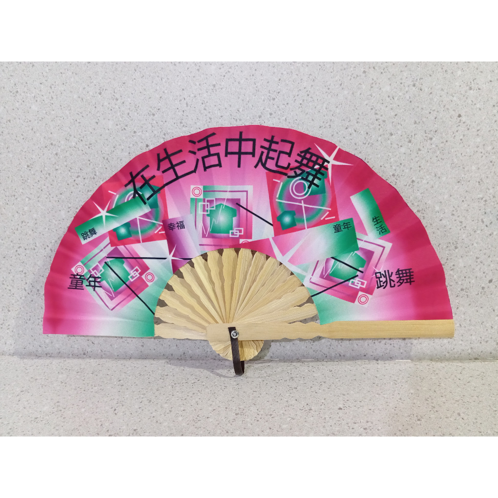 Cetak KIPAS Lipat Custom Gambar / Kipas Lipat Custom Printing / Souvenir Kipas Lipat