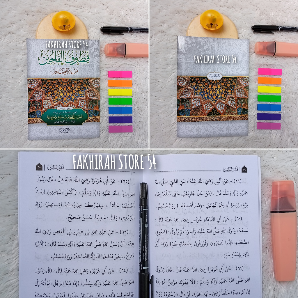 Kitab Quthuful Falihin Qutuful Falihin Kutuful Falikhin - Darus Sholihin