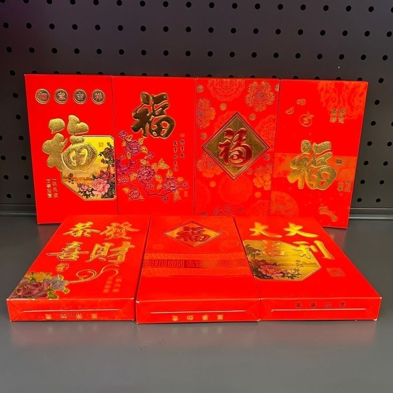 

Angpao angpau imlek fuk fu hoki gong xi fa cai da ji da li premium 1 box isi 23bh premium high quality termurah