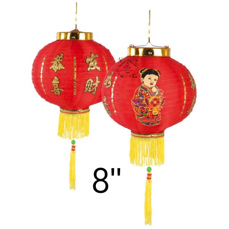 Lampion Imlek 20cm Motif Anak kongsi Kain China Dekorasi Tahun Baru Cina Lantern 8 inch Lampion Mera