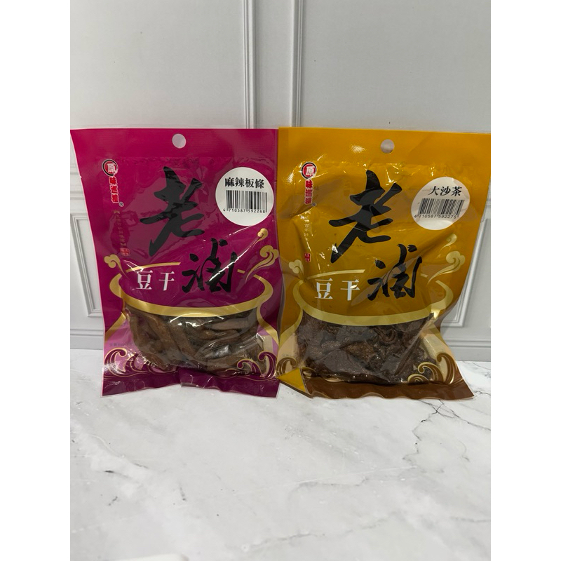 

SALE Tahu kering / tokan from taiwan