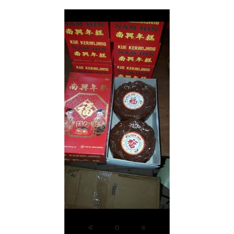

Kue Keranjang Nam Hin