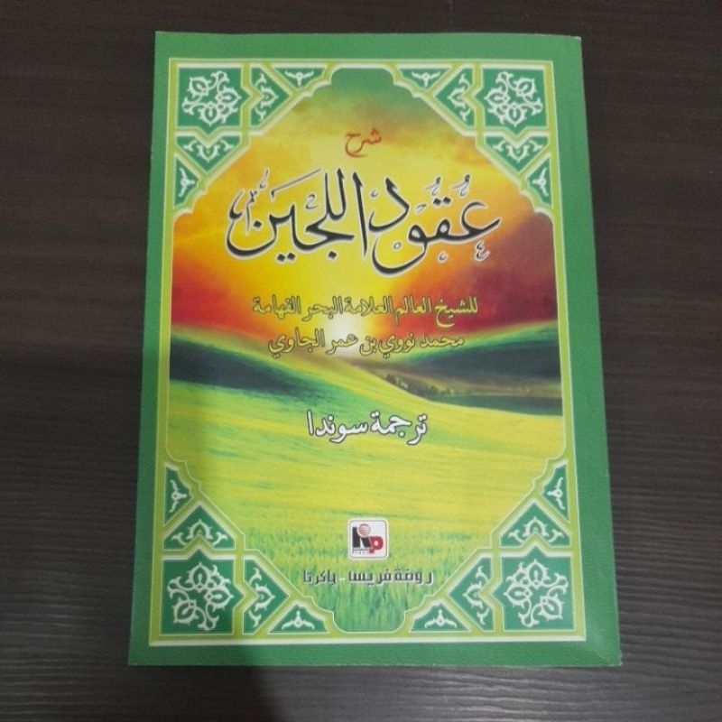 terjemah sunda syarah uqudulujain