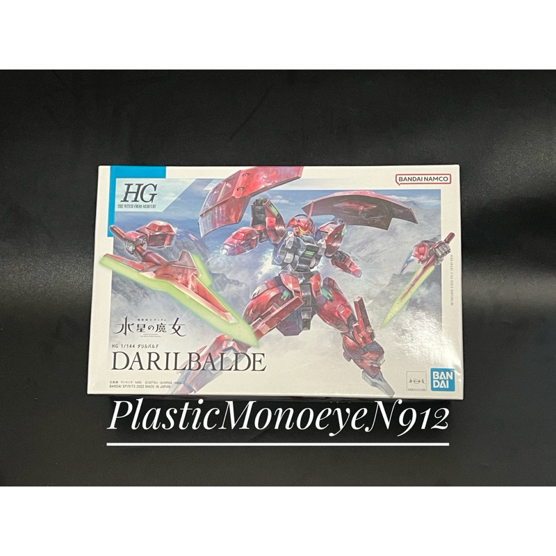 hg gundam witch from mercury Darilbalde bandai