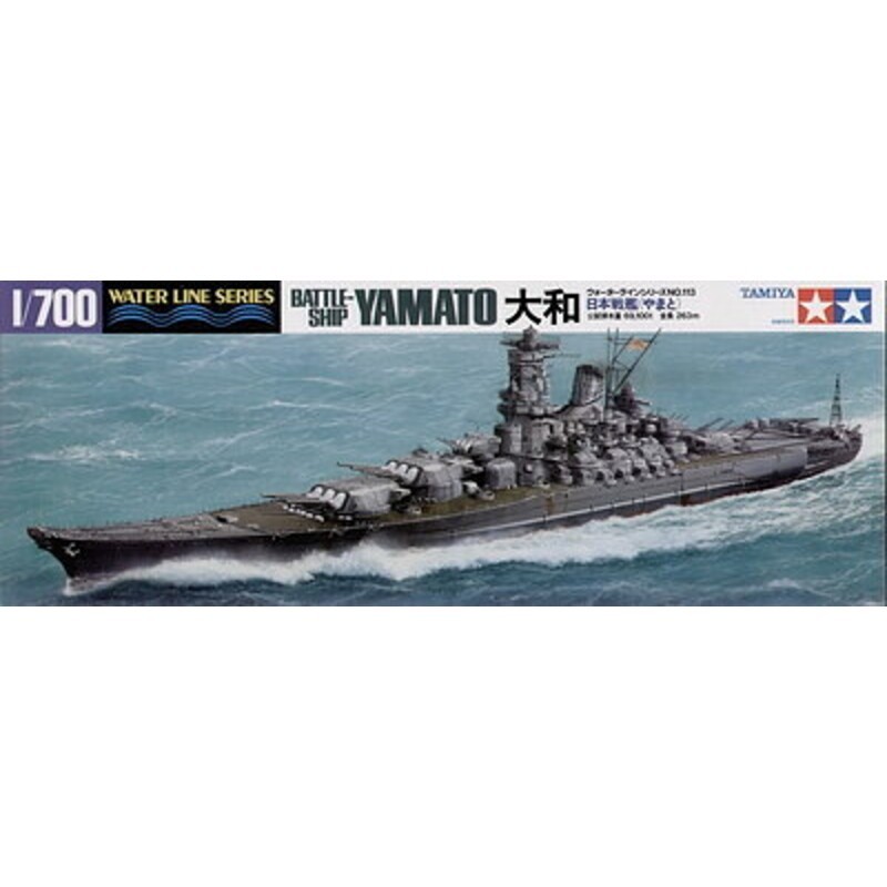 Tamiya 31113 1/700 JAPANESE BATTLESHIP YAMATO