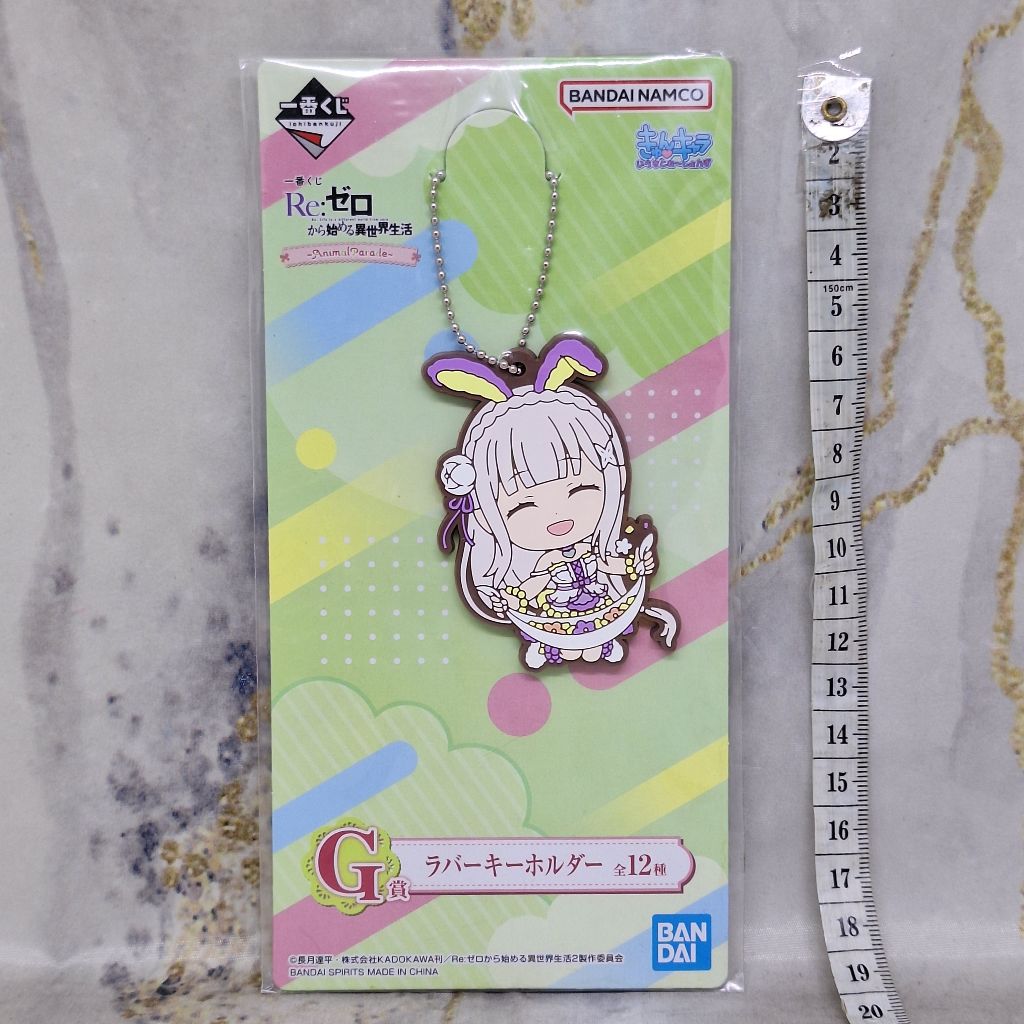 RE:Zero Re Zero Emilia Rubber Keychain Gantungan Kunci Karet Ichiban Kuji G Prize Animal Parade