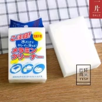 Spons Busa Spons ajaib Spons magic Aquarium Aquascape