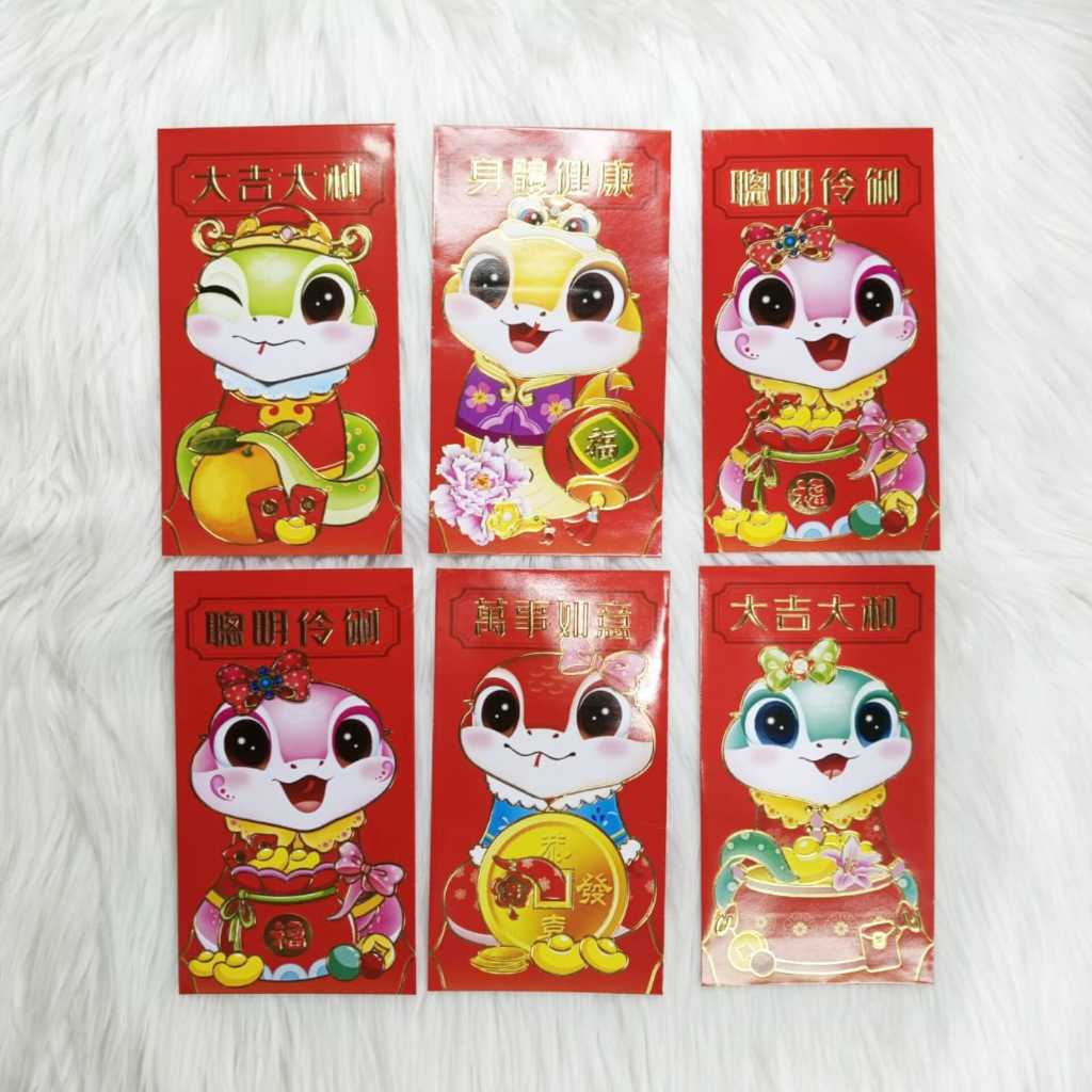 

Angpao Imlek Shio Ular 4036 Kertas Artpaper Import Isi 6 Pcs Mix Motif