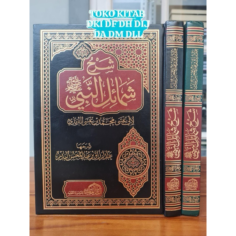 SYARAH SYAMAIL SYAMAILIN NABI