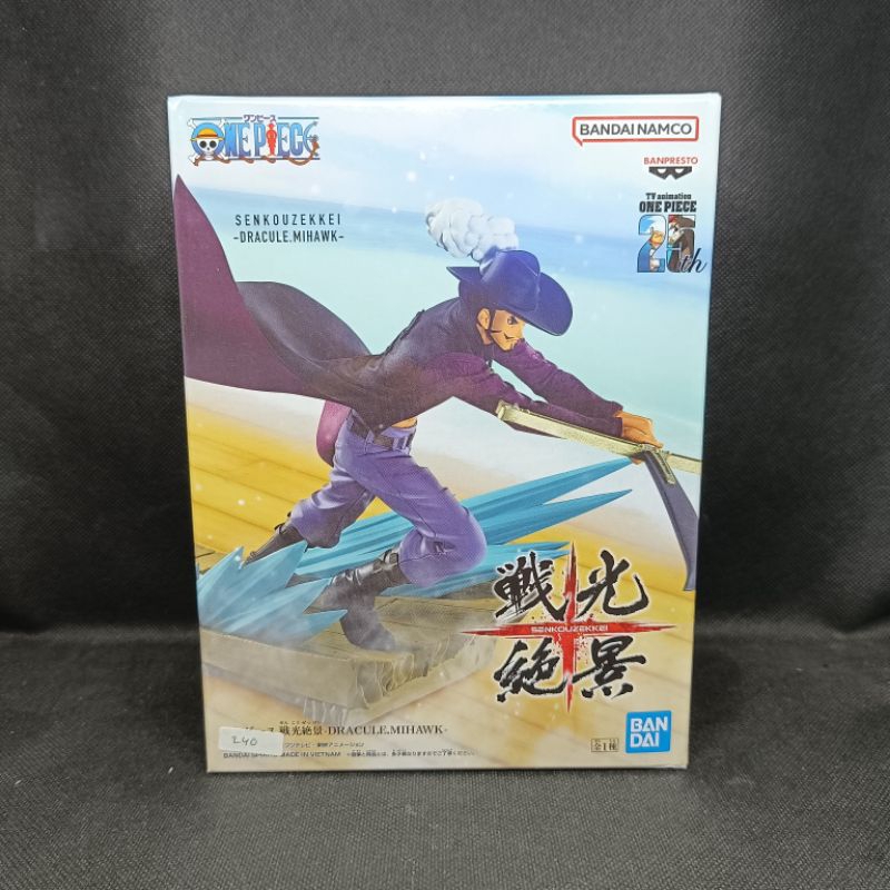 Figure One Piece Senkouzekkei Dracula Mihawk