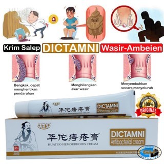 SALEP KRIM WASIR AMBEIEN DICTAMNI ANTIBACTERIAL HEMORRHOIDS CREAM ORIGINAL
