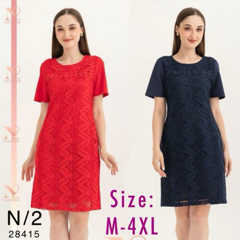 N/2 Dress 28415