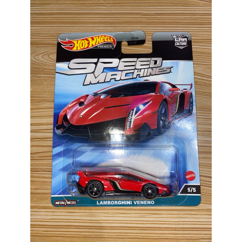 Hot Wheels Speed Machines Lamborghini Veneno