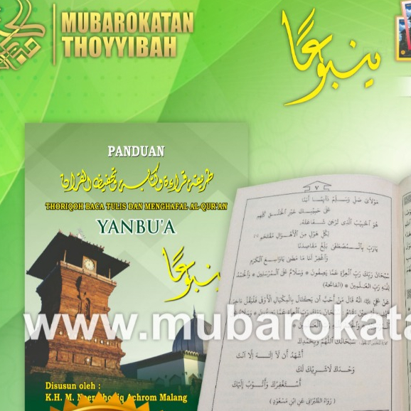 BUKU PANDUAN YANBUA MENGAJAR GURU PANDUAN BUKU YANBUA UNTUK GURU Panduan Guru Mengajar Kitab Yanbua