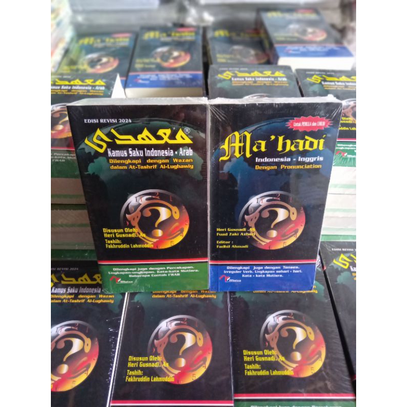 Kamus Mahadi Arab inggris indonesia Murah untuk Pesantren dan umum terbaru Revisi Lengkap Bisa cod