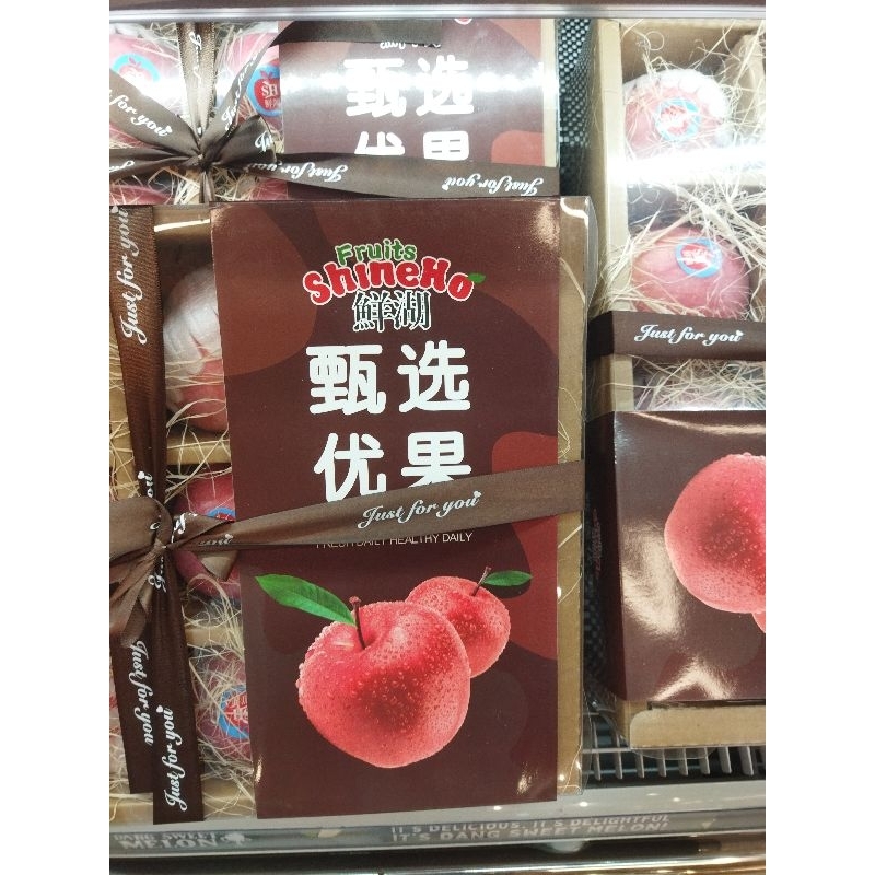 

APPEL SHINENO GIFT | BOX