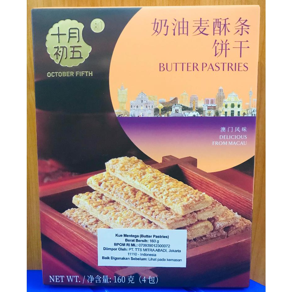 

October Fifth Butter Pastries (Kue Mentega) 160gr Kue Asli Macau