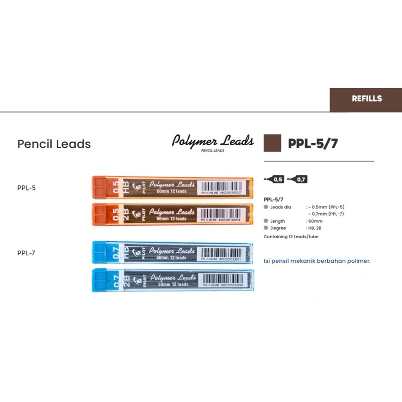 

Pilot Refill Mechanical Pencil 0.7