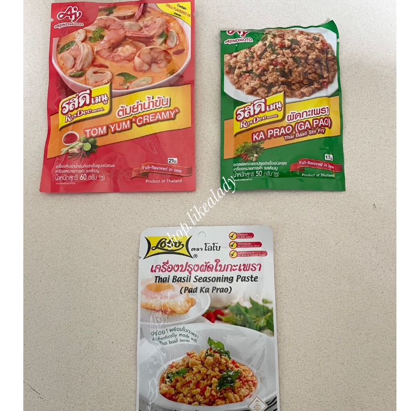 

Bumbu masak thailand / bumbu instan ajinomoto tom yum creamy / pad ka prao /bumbu instan lobo