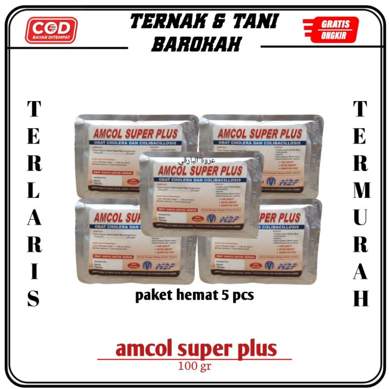 AMCOL SUPER PLUS 100 GRAM 5 PCS paket hemat (kandungan Amoxycillin murni tanpa bahan campuran)