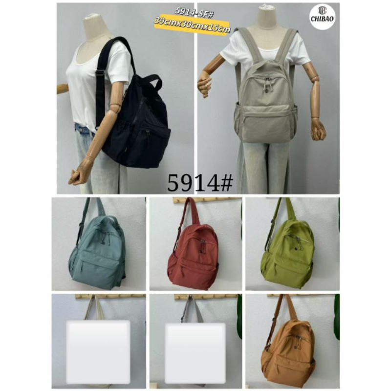 Tas Ransel CHIBAO / Sekolah 5914