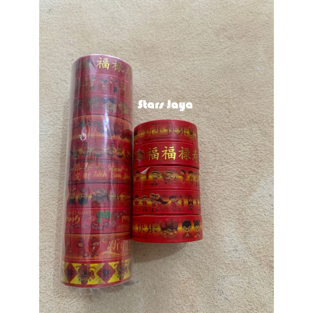

Paper Tape Imlek, Isolasi Kertas, Washi Tape, isolasi Gambar